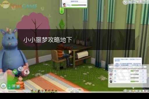 小小噩梦攻略地下